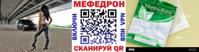 Купить наркотик аптеки Данилов Каннабис Меф Alpha-PVP ГАШ НБОМе Кокаин