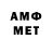 Первитин витя Argen Kambarov