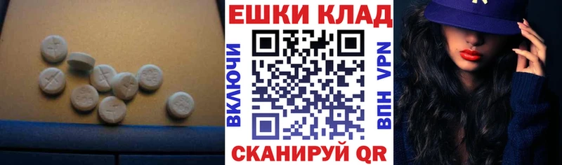 Ecstasy круглые  Данилов 