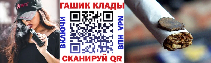 ГАШИШ hashish  цены наркотик  Данилов 