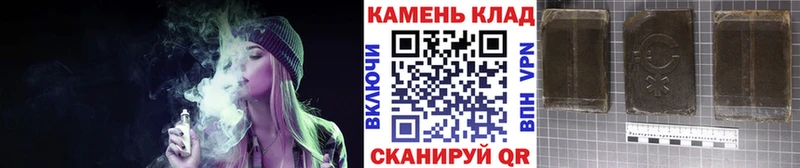 Гашиш Ice-O-Lator Данилов
