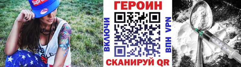 Героин гречка  Данилов 