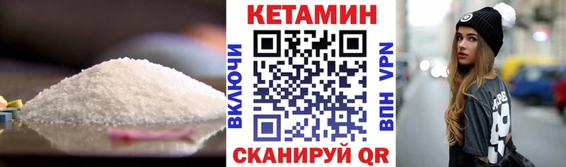 Кетамин ketamine Данилов