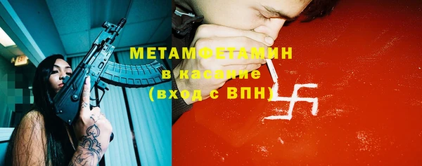 герыч Вяземский