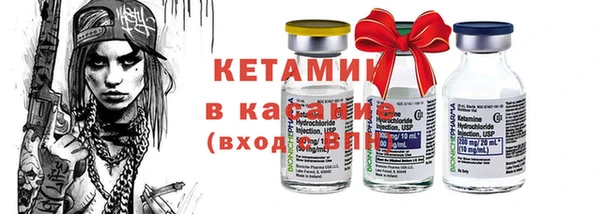 герыч Вяземский