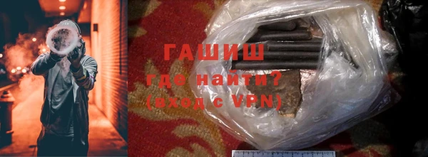 экстази Горно-Алтайск