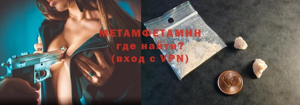 бутират Горнозаводск