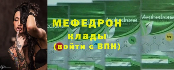 скорость mdpv Вязники