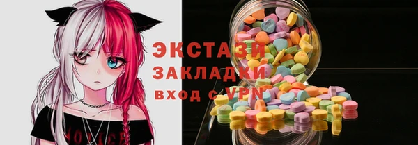 бутират Горнозаводск