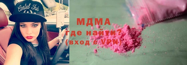 не бодяженный Володарск