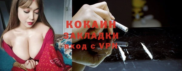 не бодяженный Володарск