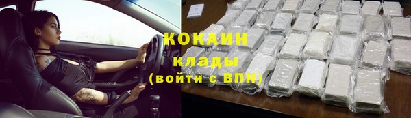 скорость mdpv Вязники