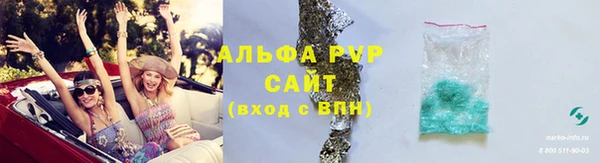 apvp Горняк