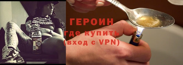 бутират Горнозаводск