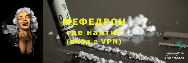 герыч Вяземский