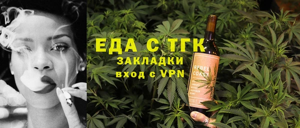 герыч Вяземский