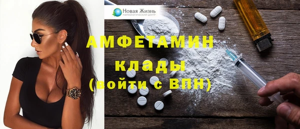 соль ск Волоколамск