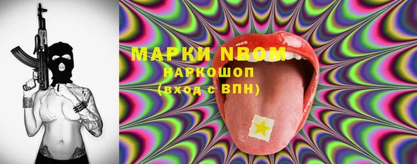 герыч Вяземский