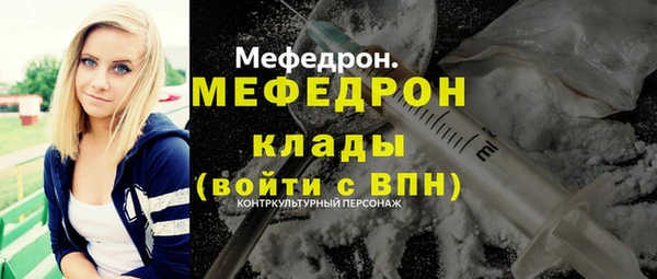 соль ск Волоколамск