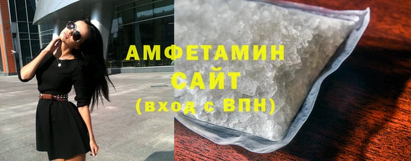 соль ск Волоколамск