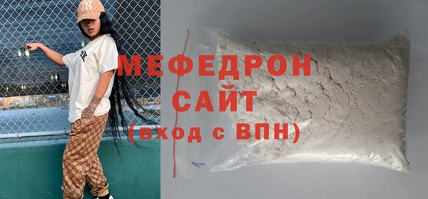 герыч Вяземский