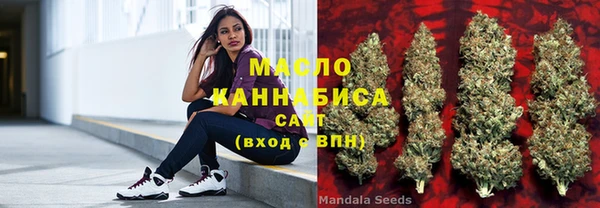 экстази Горно-Алтайск