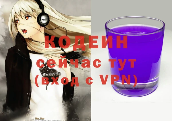 не бодяженный Вязьма