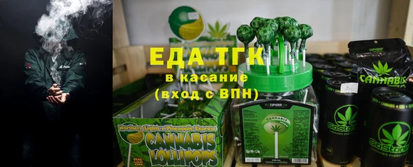 герыч Вяземский
