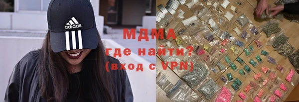 герыч Вяземский