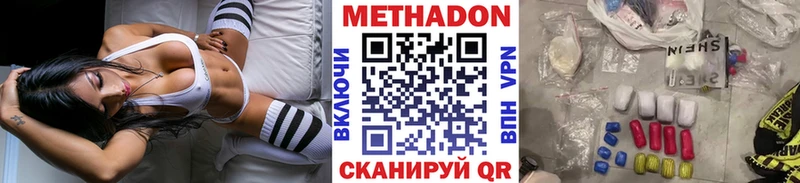 Метадон VHQ  Данилов 