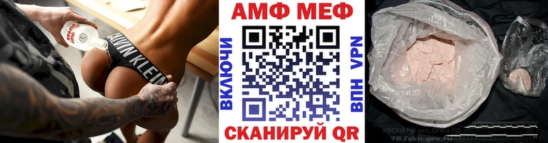 мега зеркало  Данилов  МЕТАМФЕТАМИН винт 