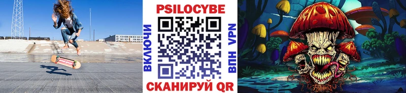 Псилоцибиновые грибы ЛСД  Данилов 
